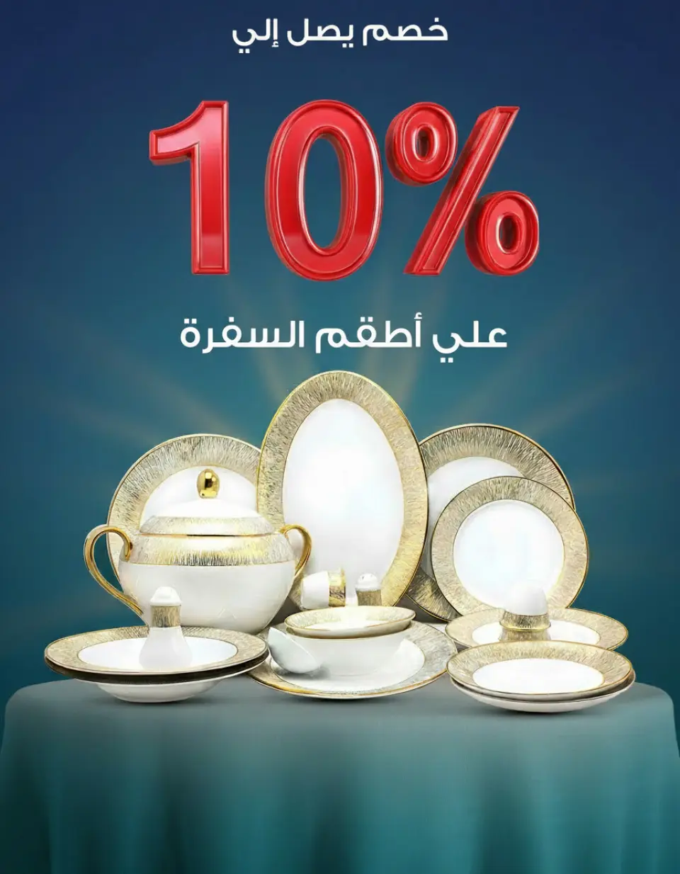 Fathalla Market Egypt Offers from 7 to 21 March 2026 Mother's Day offers - Page 60