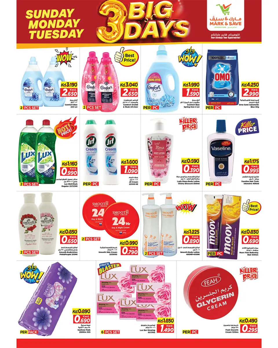 Offres Mark & Save  Dajeej  de 8 à 10 mars Offres de 3 jours - Page 3