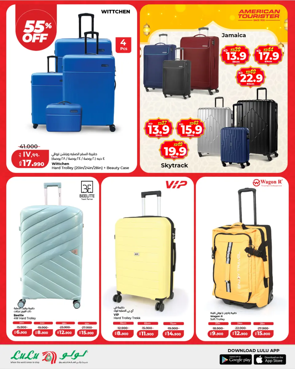 Lulu Hypermarkets Kuwait Offers from 8 to 10 March 2026 Ramadan Savings Offers - Page 17