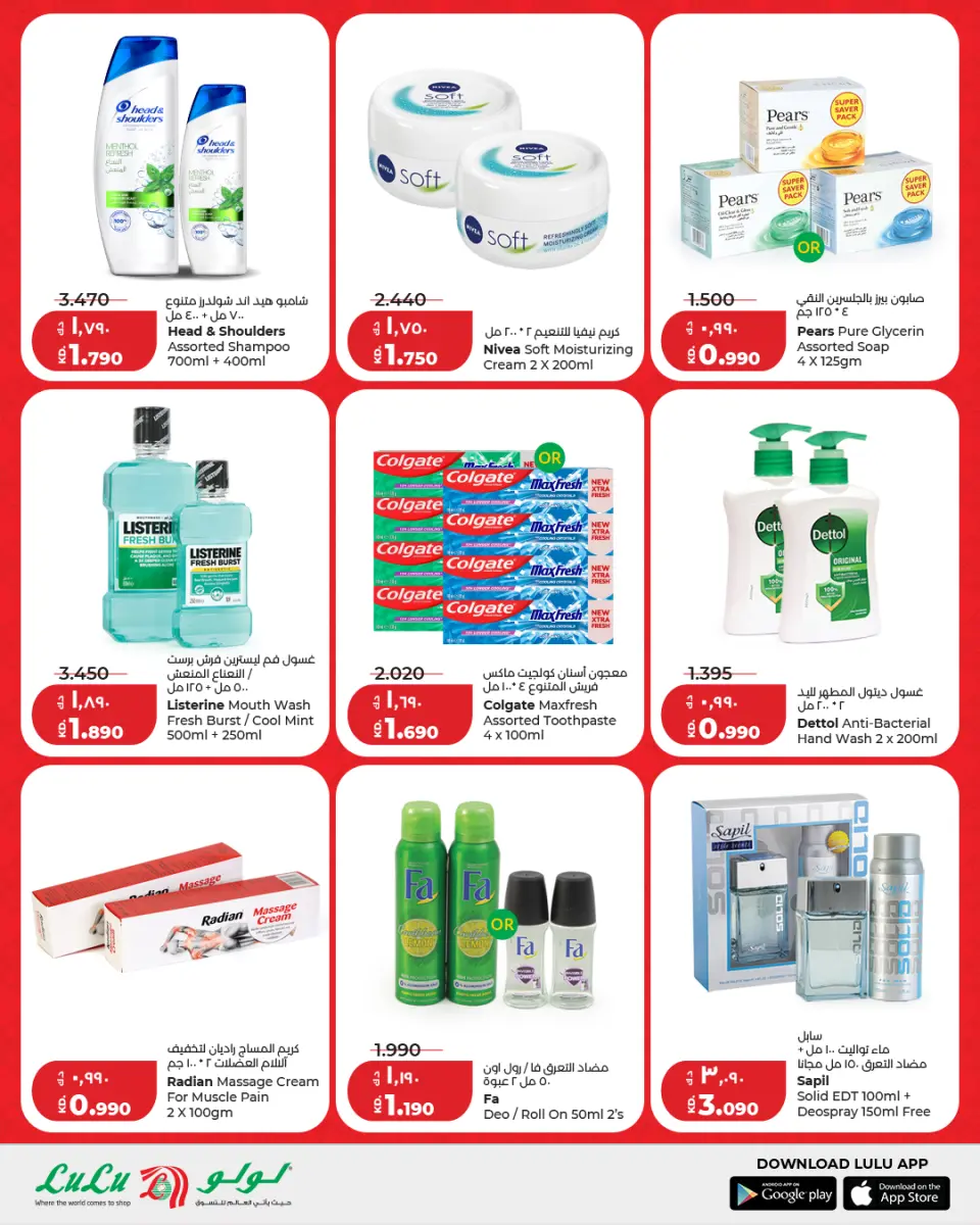 Lulu Hypermarkets Kuwait Offers from 8 to 10 March 2026 Ramadan Savings Offers - Page 2