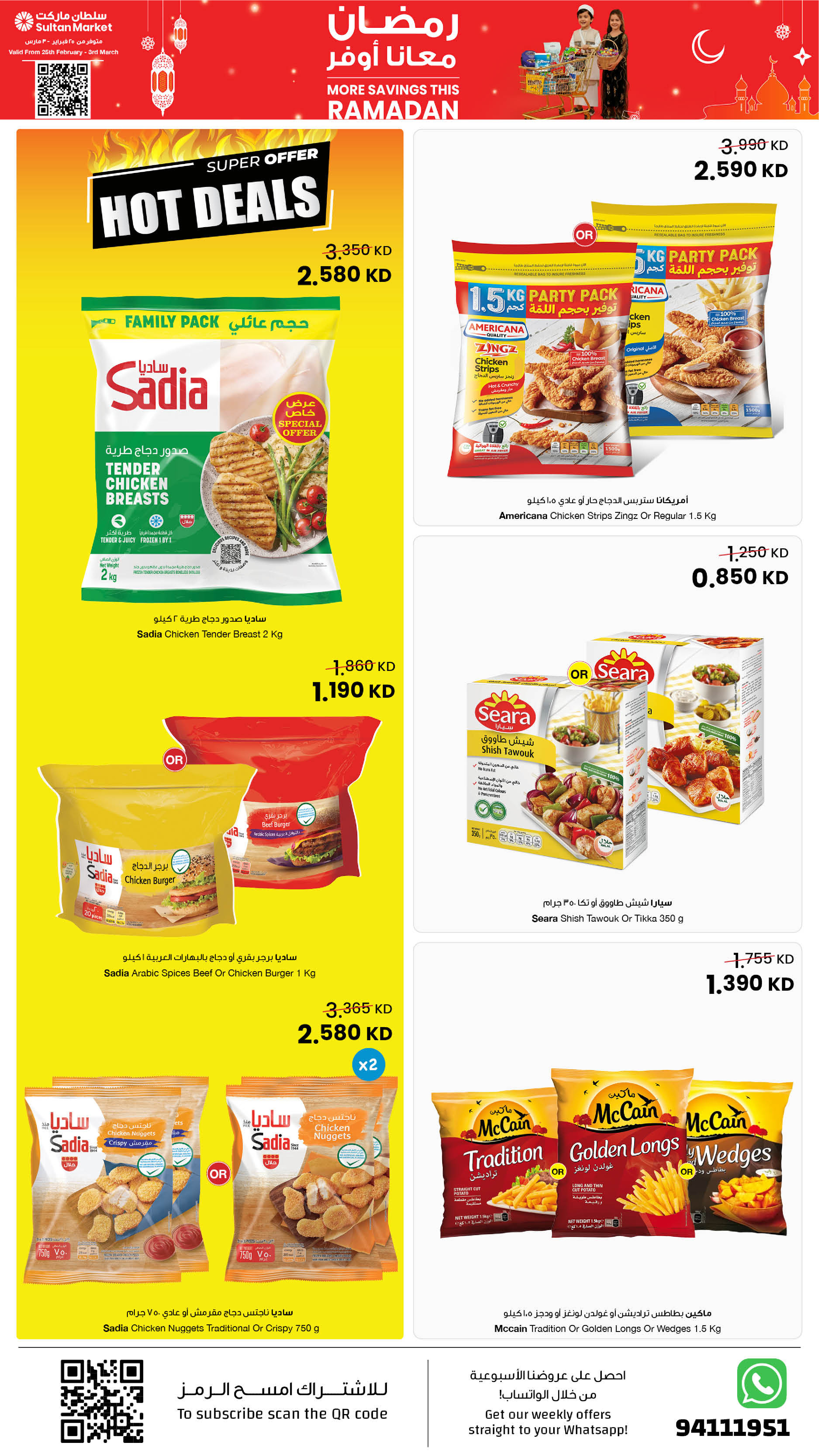 Sultan Center Kuwait Offers from 8 to 10 March 2026 More Savings this Ramadan Deals - Page 5