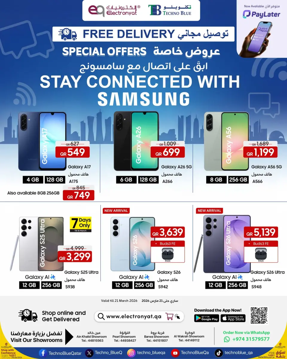 Offres Techno blue Qatar de 9 à 21 mars 2026 Promotions spéciales - Techno blue - Qatar - 9 mars 2026 – 21 mars 2026 - Page 1