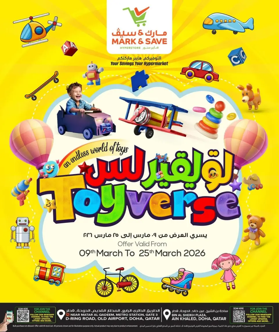 Offres Mark & Save Qatar de 9 à 25 mars 2026 Offres Toyverse - Page 1