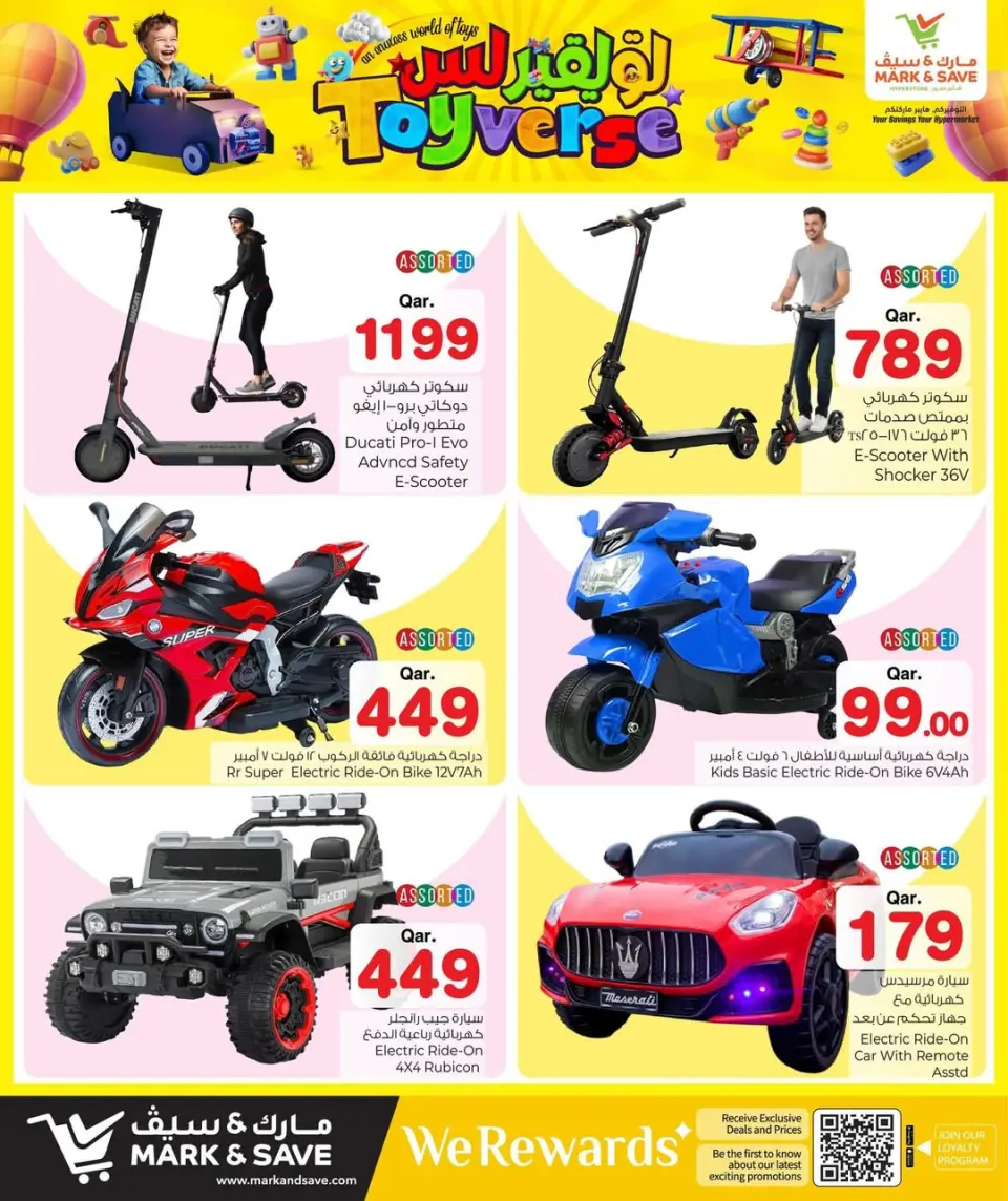 Offres Mark & Save Qatar de 9 à 25 mars 2026 Offres Toyverse - Page 3