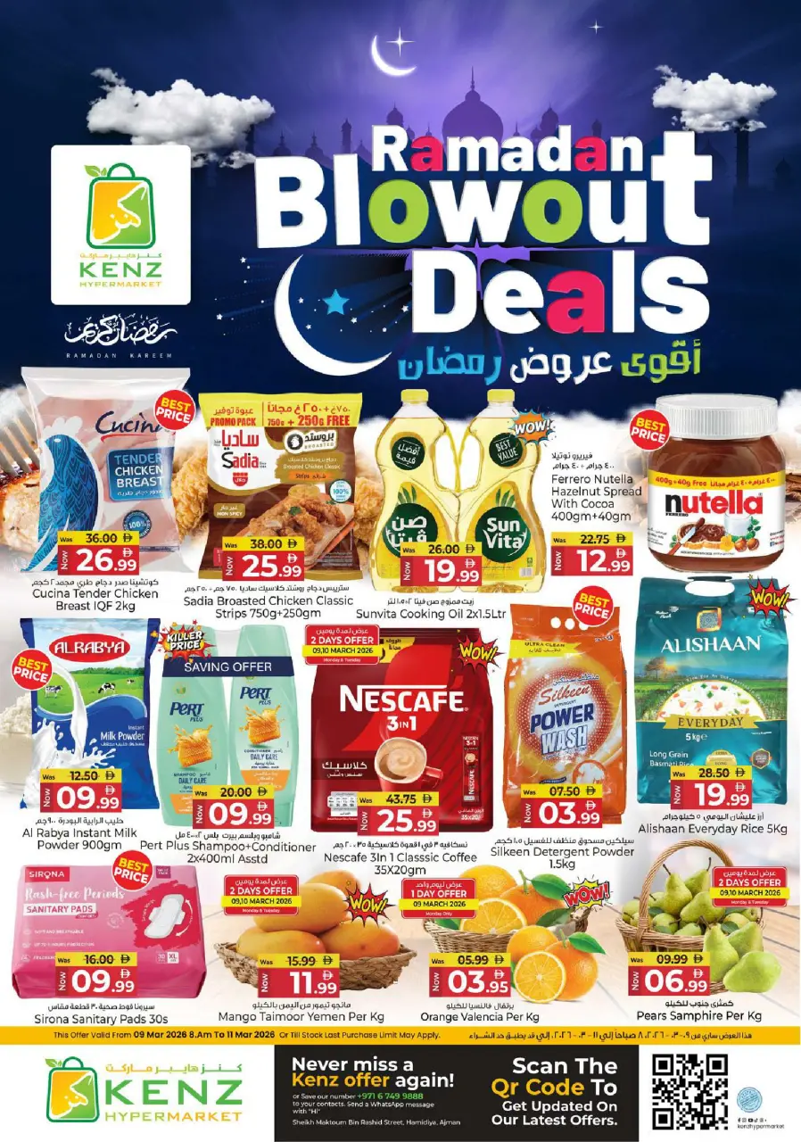 Ofertas de Hiper Kenz Emiratos Árabes Unidos de 9 a 11 marzo 2026 Ofertas de Ramadán - Página 1