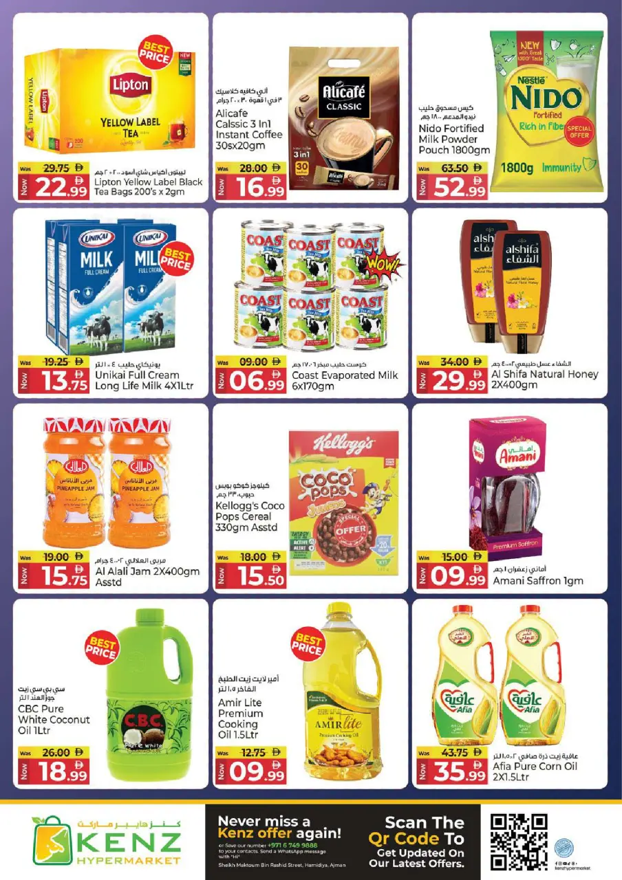 Ofertas de Hiper Kenz Emiratos Árabes Unidos de 9 a 11 marzo 2026 Ofertas de Ramadán - Página 3