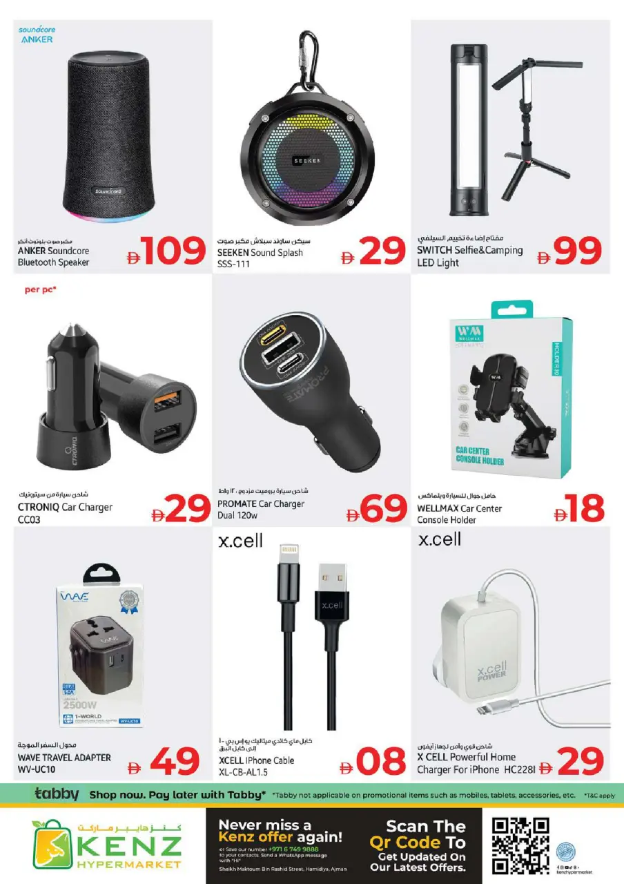 Ofertas de Hiper Kenz Emiratos Árabes Unidos de 9 a 11 marzo 2026 Ofertas de Ramadán - Página 24