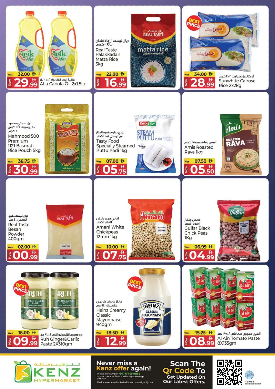 Ofertas de Hiper Kenz Emiratos Árabes Unidos de 9 a 11 marzo 2026 Ofertas de Ramadán - Página 4