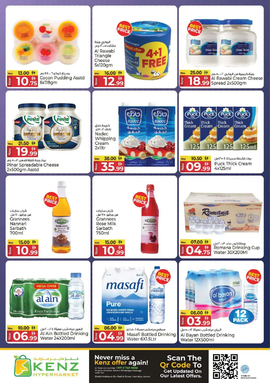 Ofertas de Hiper Kenz Emiratos Árabes Unidos de 9 a 11 marzo 2026 Ofertas de Ramadán - Página 7