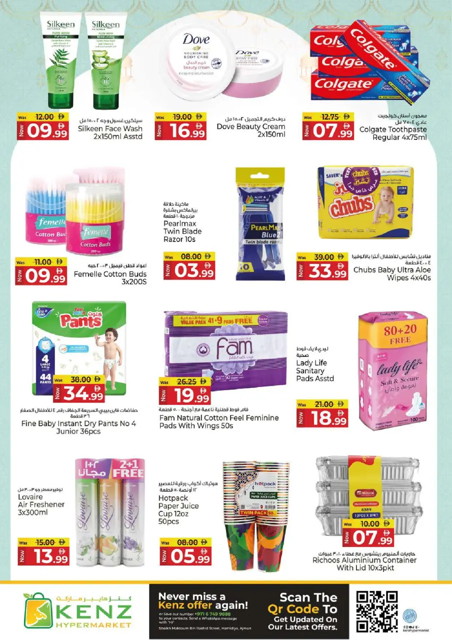 Ofertas de Hiper Kenz Emiratos Árabes Unidos de 9 a 11 marzo 2026 Ofertas de Ramadán - Página 10