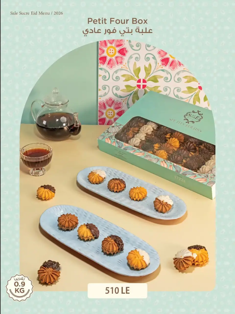 Salé Sucré Pâtisserie Egypt Offers from 8 to 21 March 2026 Eid al-Fitr Menu Prices - Page 11