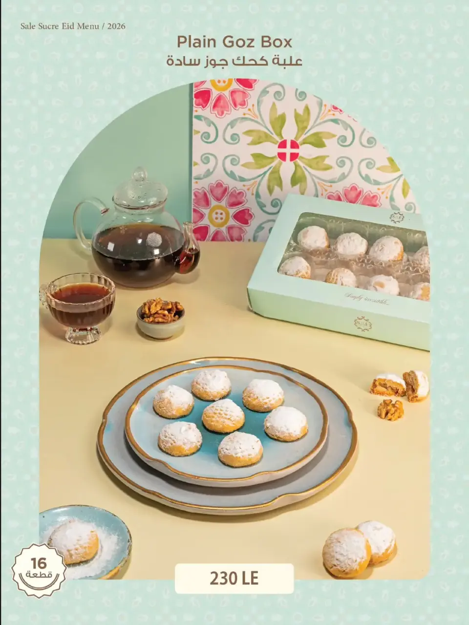 Salé Sucré Pâtisserie Egypt Offers from 8 to 21 March 2026 Eid al-Fitr Menu Prices - Page 7