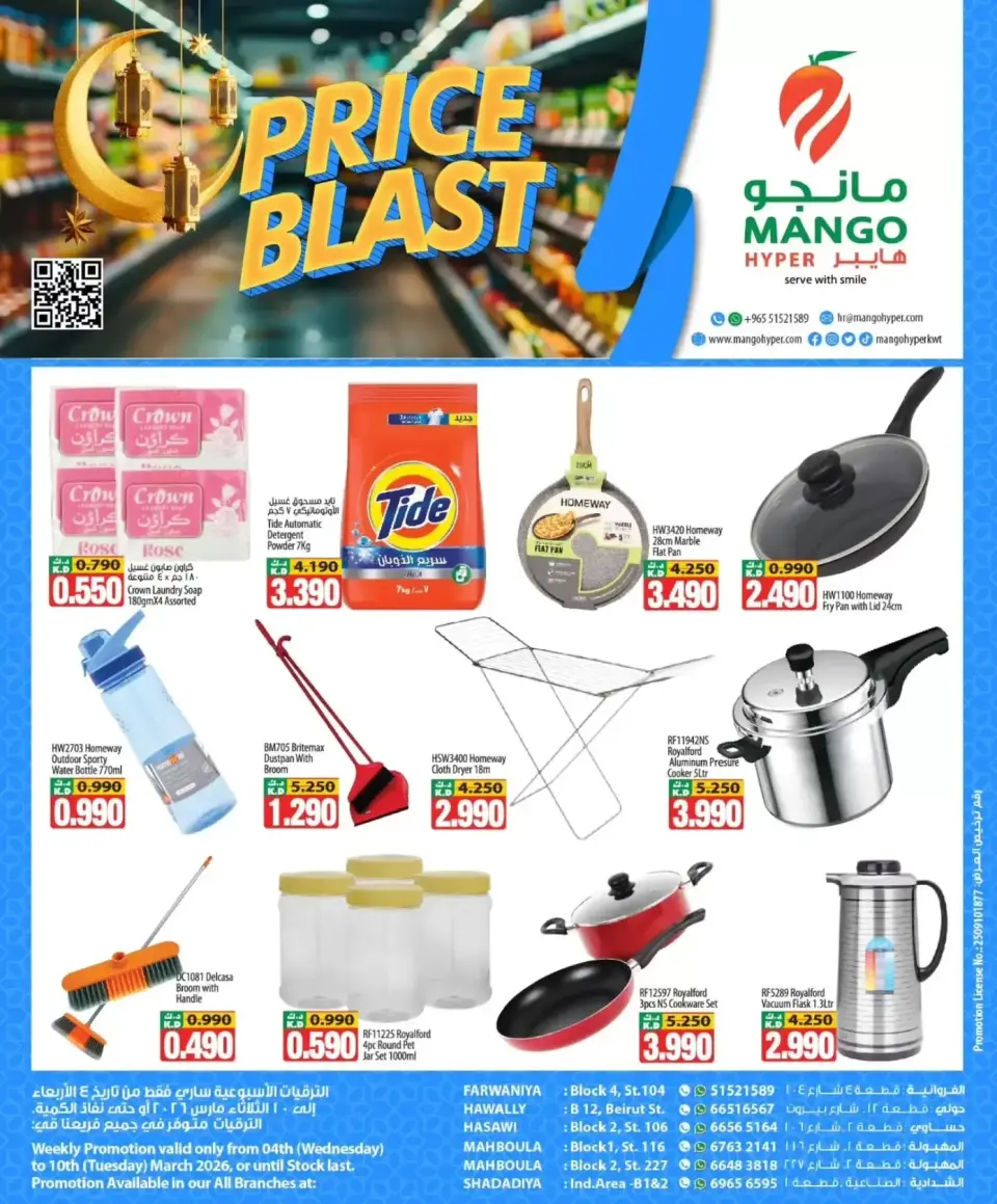 Ofertas de Hipermercado Mango Kuwait de 7 a 10 marzo 2026 Ofertas de explosión de precios - Página 5