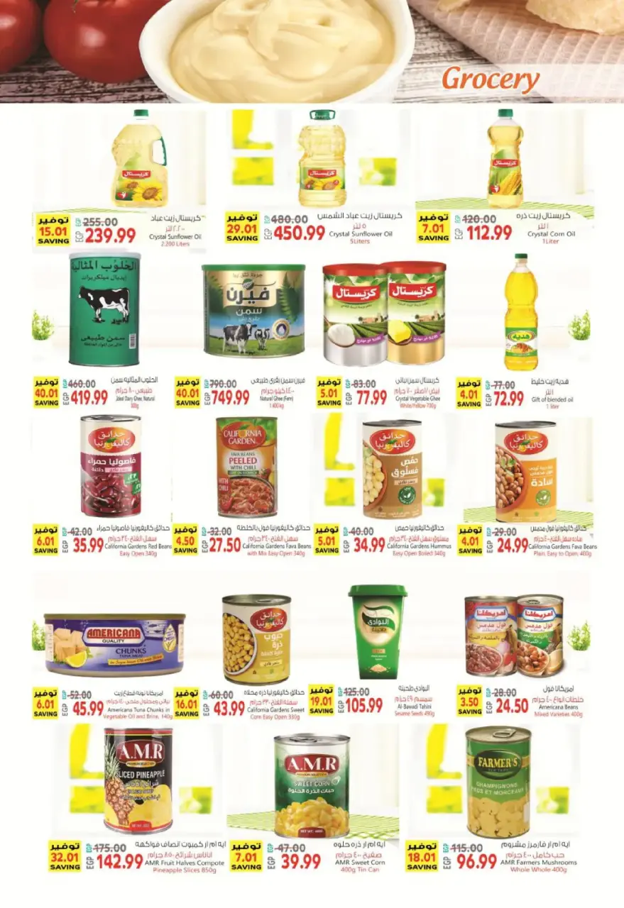 Al Hussiny Super market offers from 10 to 22 March 2026 Eid al-Fitr Offers - Page 24