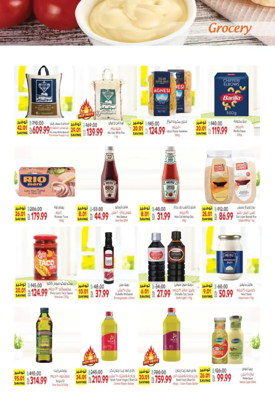 Al Hussiny Super market offers from 10 to 22 March 2026 Eid al-Fitr Offers - Page 27