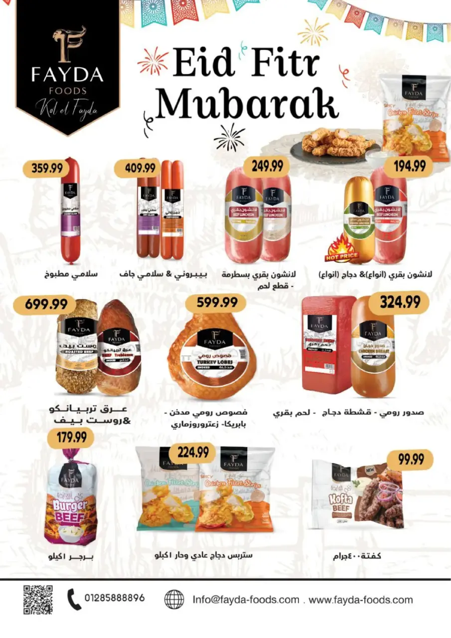 Al Hussiny Super market offers from 10 to 22 March 2026 Eid al-Fitr Offers - Page 7