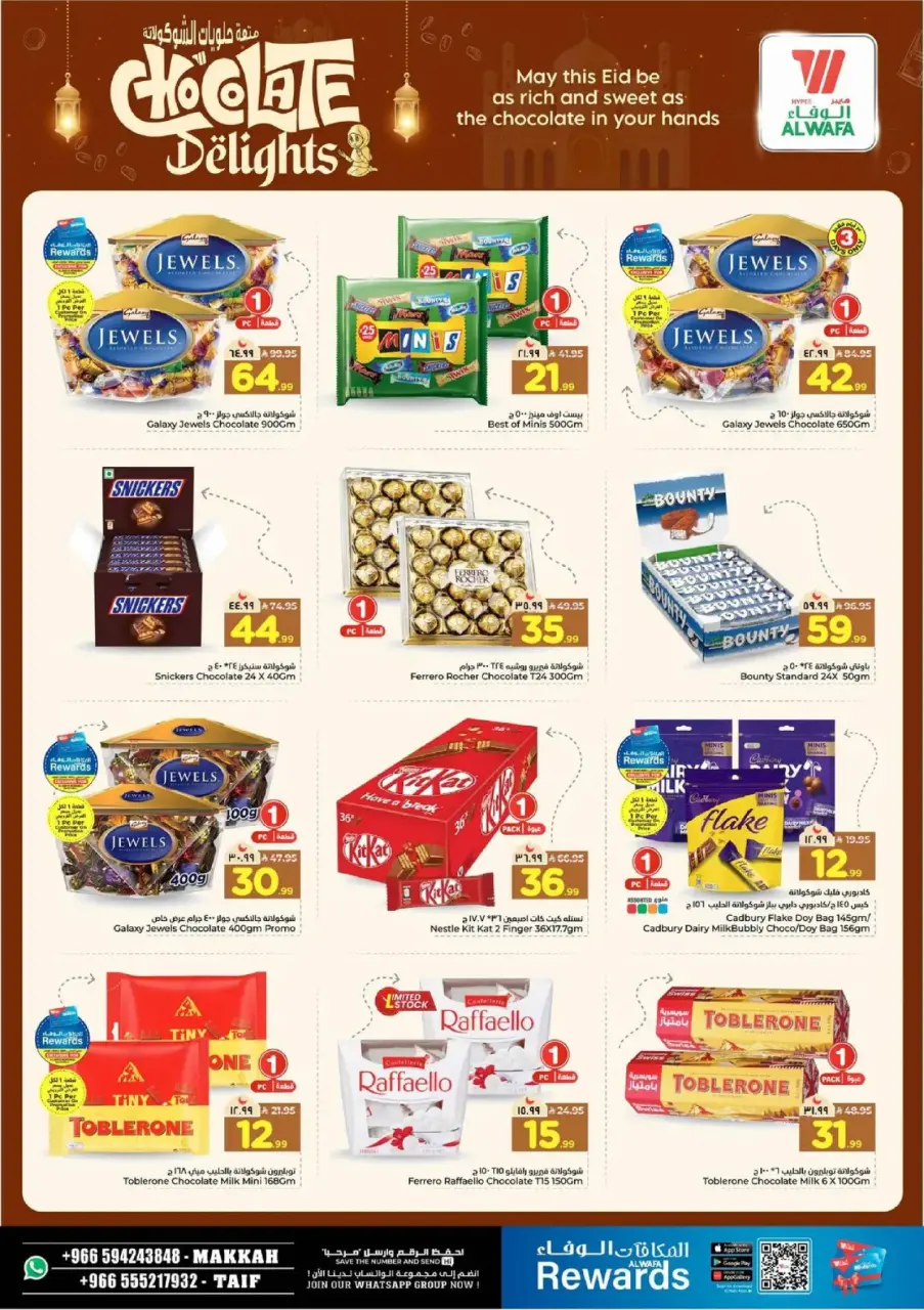 Ofertas de Hipermercado Al Wafa Makkah, Taif de 11 marzo a 15 marzo 2026 Ofertas de bonificación Eid - Página 6