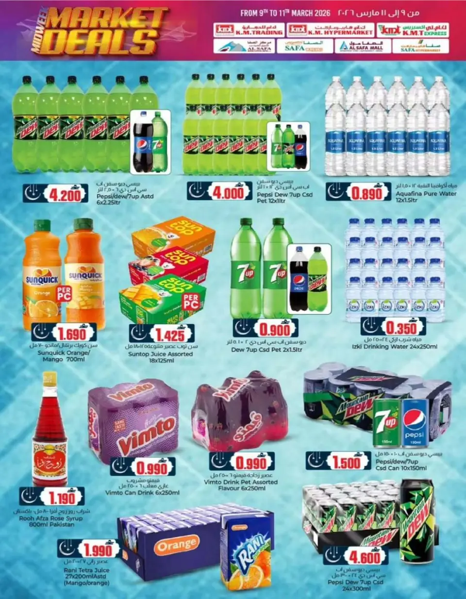 KM trading & Al Safa Oman offers from 9 March to 11 March 2026 Market Deals - Page 13