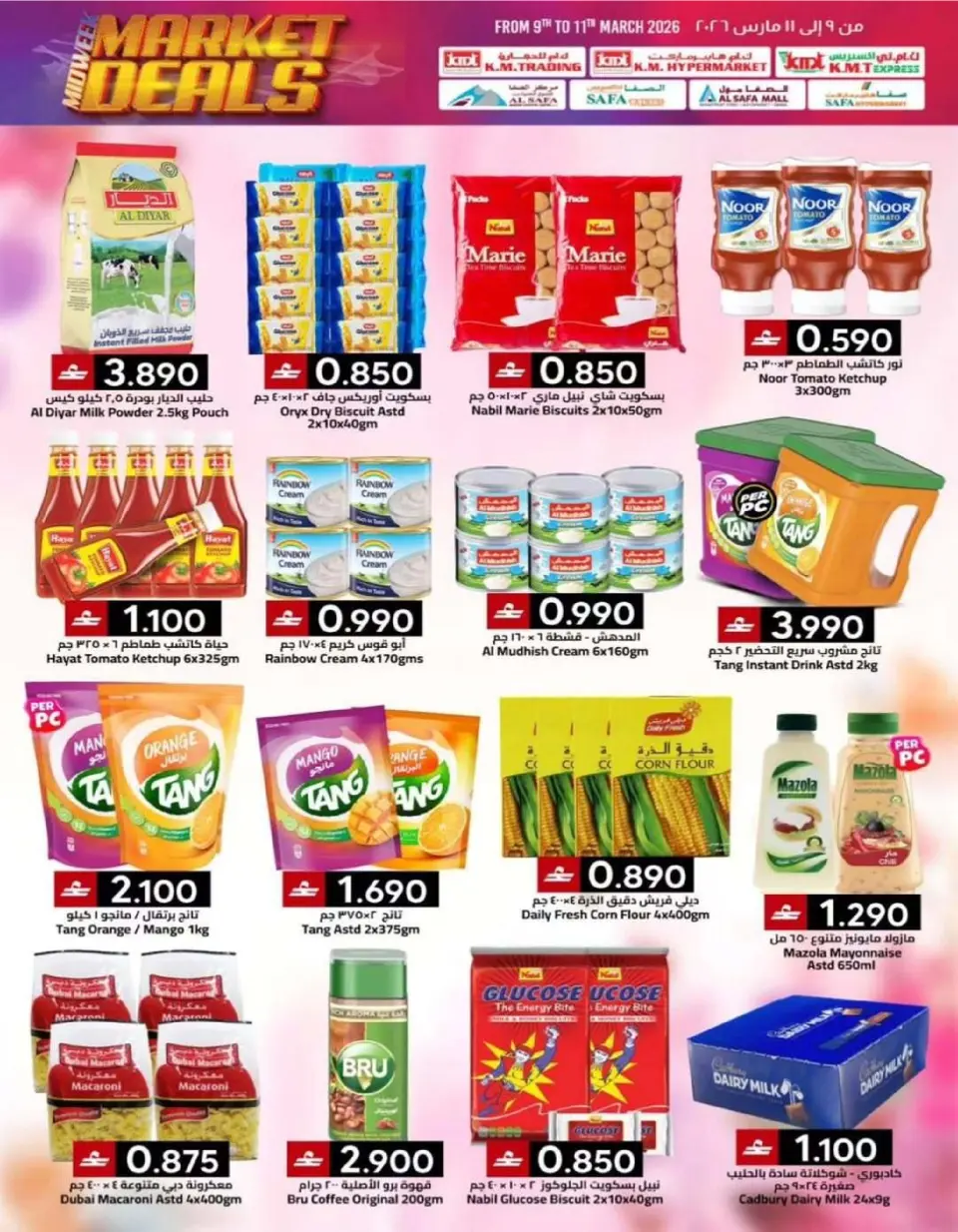 KM trading & Al Safa Oman offers from 9 March to 11 March 2026 Market Deals - Page 4