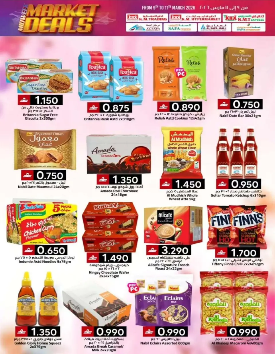 KM trading & Al Safa Oman offers from 9 March to 11 March 2026 Market Deals - Page 5