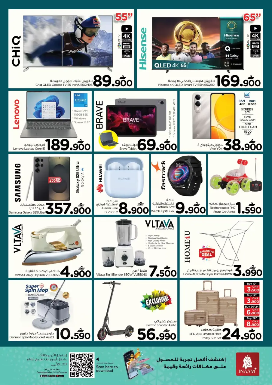 Ofertas de Nesto Hipermercados Alaamrat de 9 marzo a 11 marzo 2026 Ver mega venta - Página 5