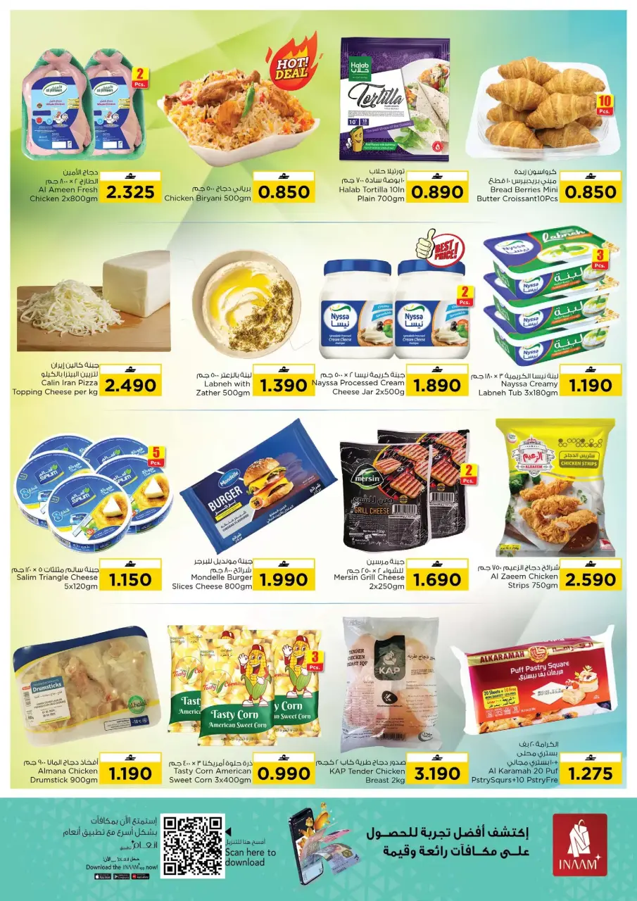 Ofertas de Nesto Hipermercados Alaamrat de 9 marzo a 11 marzo 2026 Ver mega venta - Página 2