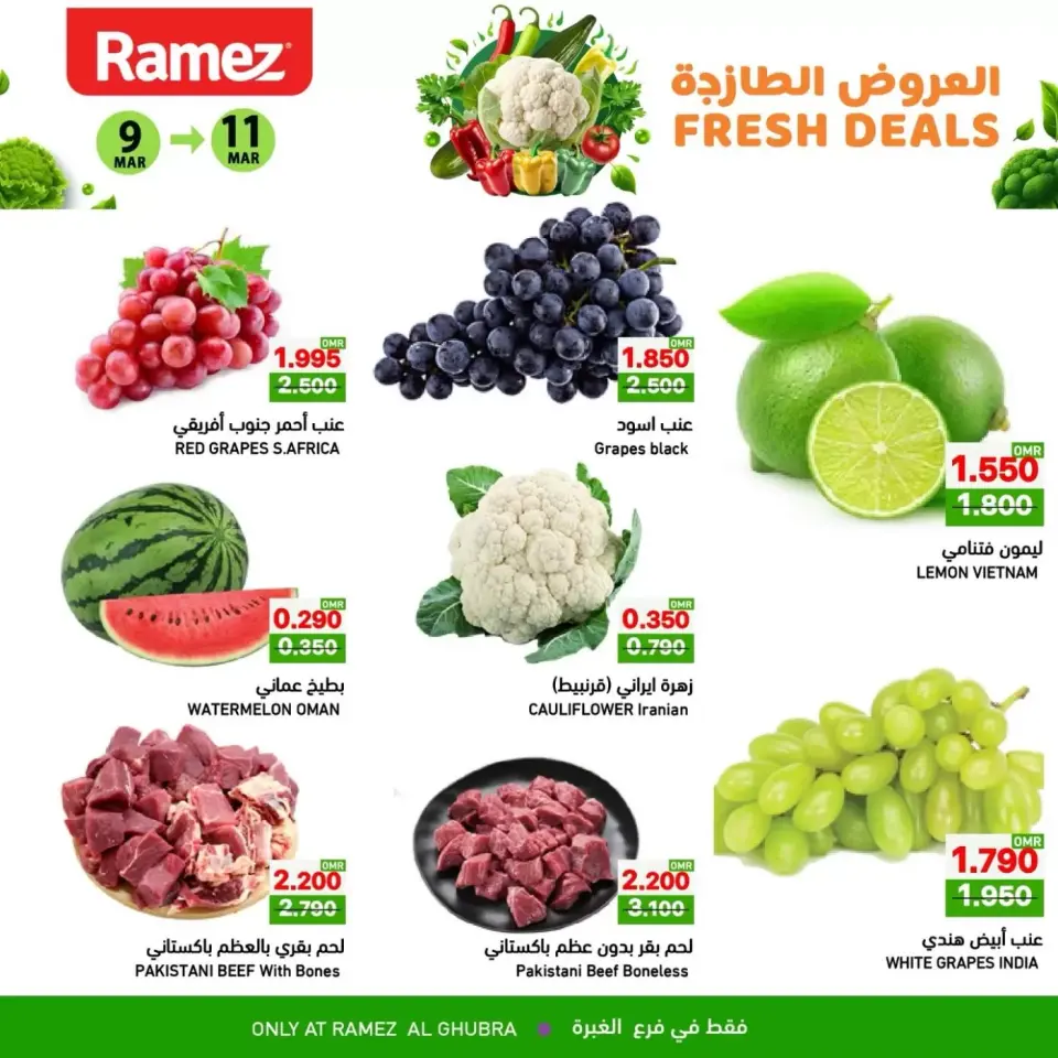 Ofertas de Mercados Ramez Alghbrh de 9 marzo a 11 marzo 2026 Ofertas frescas - Página 2