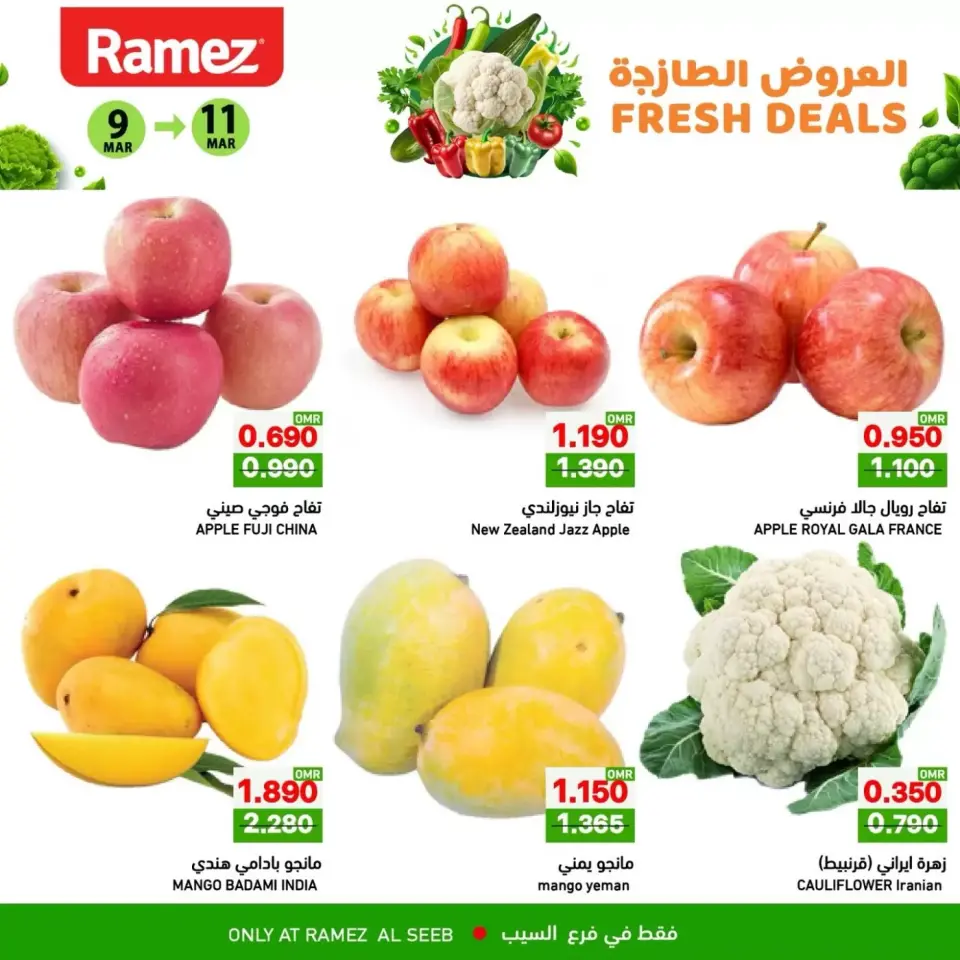 Ofertas de Mercados Ramez Seeb de 9 marzo a 11 marzo 2026 Ofertas frescas - Página 2