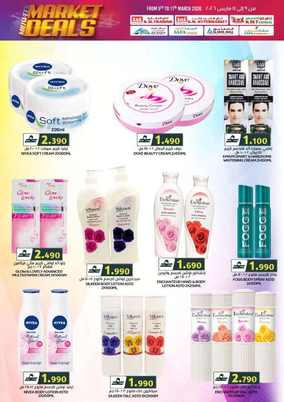 KM trading & Al Safa Oman offers from 9 March to 11 March 2026 Middle week Market Deals - Page 14
