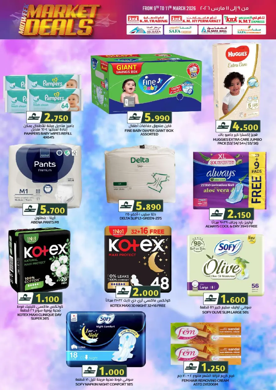KM trading & Al Safa Oman offers from 9 March to 11 March 2026 Middle week Market Deals - Page 17