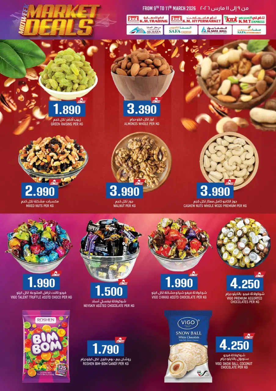 KM trading & Al Safa Oman offers from 9 March to 11 March 2026 Middle week Market Deals - Page 3