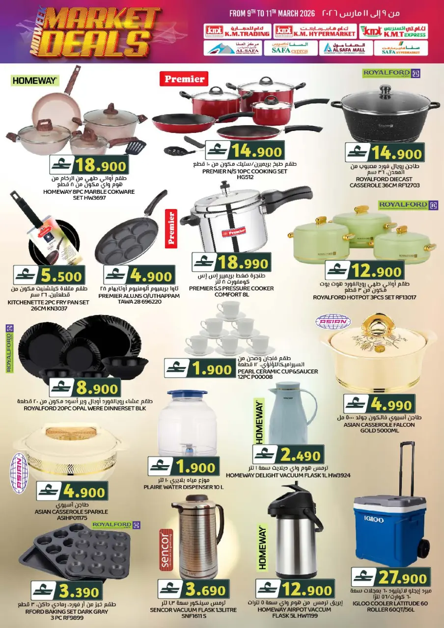 KM trading & Al Safa Oman offers from 9 March to 11 March 2026 Middle week Market Deals - Page 25