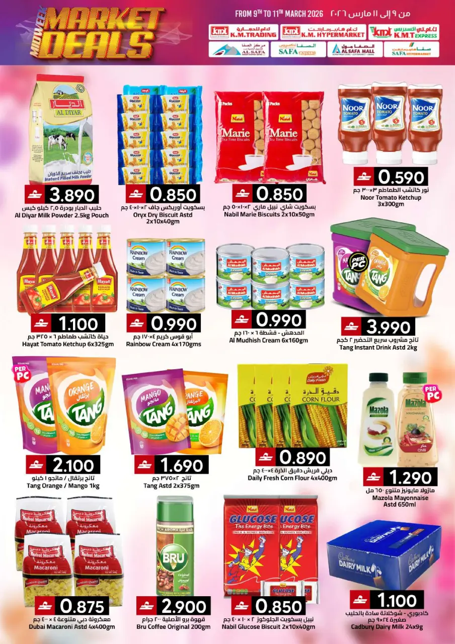 KM trading & Al Safa Oman offers from 9 March to 11 March 2026 Middle week Market Deals - Page 4