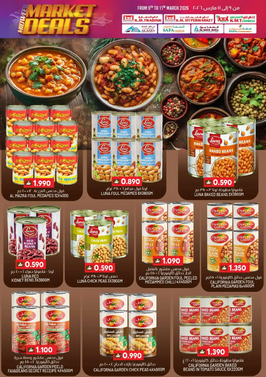 KM trading & Al Safa Oman offers from 9 March to 11 March 2026 Middle week Market Deals - Page 9