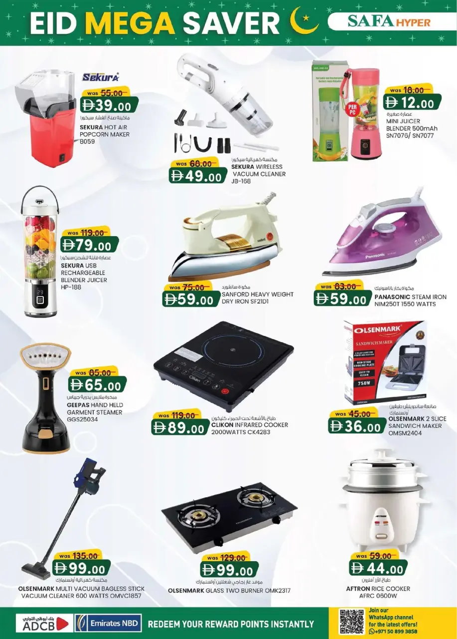 Ofertas de Hipermercado SAFA Emiratos Árabes Unidos de 5 marzo a 15 marzo 2026 Guarda el gran Eid - Página 12