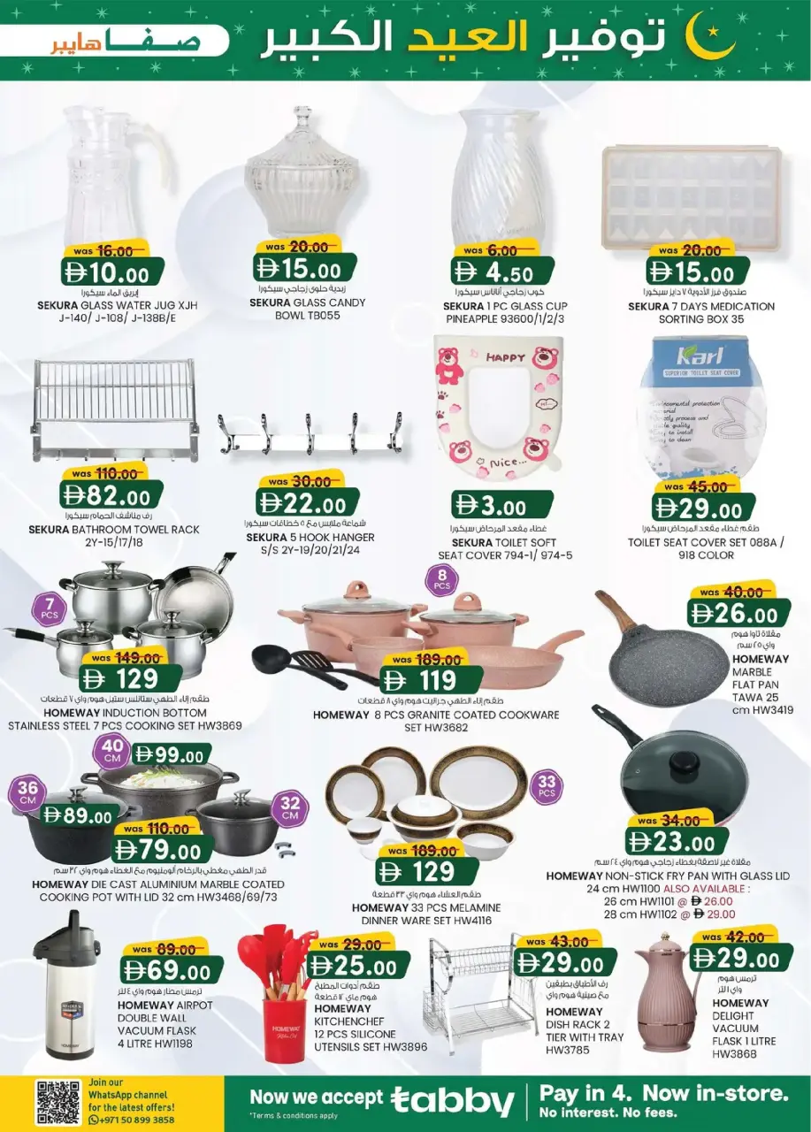 Ofertas de Hipermercado SAFA Emiratos Árabes Unidos de 5 marzo a 15 marzo 2026 Guarda el gran Eid - Página 15