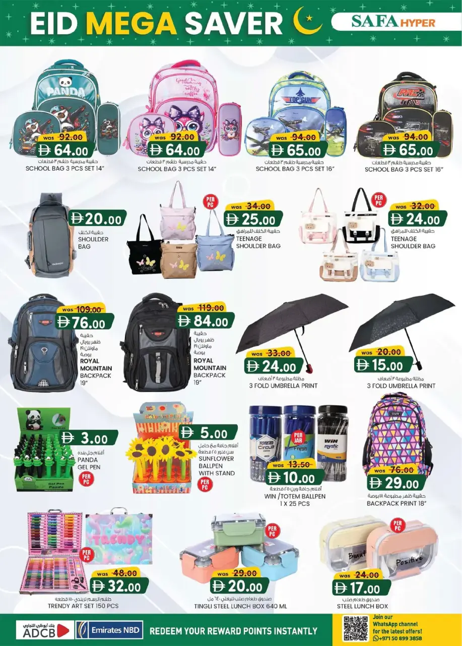 Ofertas de Hipermercado SAFA Emiratos Árabes Unidos de 5 marzo a 15 marzo 2026 Guarda el gran Eid - Página 16