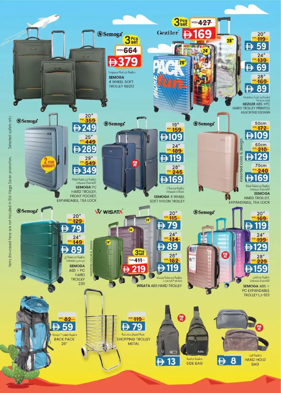Ofertas de Hipermercado SAFA Emiratos Árabes Unidos de 5 marzo a 15 marzo 2026 Guarda el gran Eid - Página 19