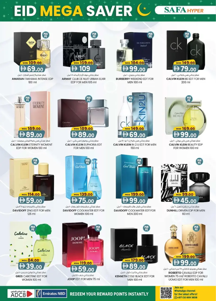Ofertas de Hipermercado SAFA Emiratos Árabes Unidos de 5 marzo a 15 marzo 2026 Guarda el gran Eid - Página 24