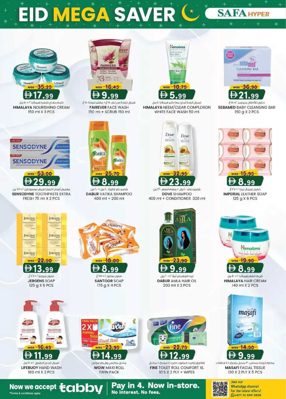 Ofertas de Hipermercado SAFA Emiratos Árabes Unidos de 5 marzo a 15 marzo 2026 Guarda el gran Eid - Página 26