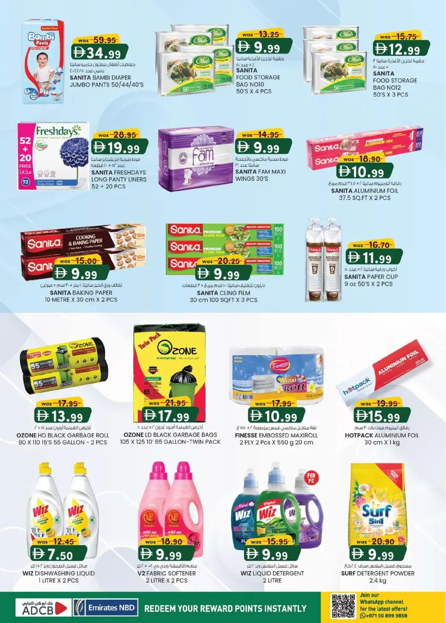 Ofertas de Hipermercado SAFA Emiratos Árabes Unidos de 5 marzo a 15 marzo 2026 Guarda el gran Eid - Página 28