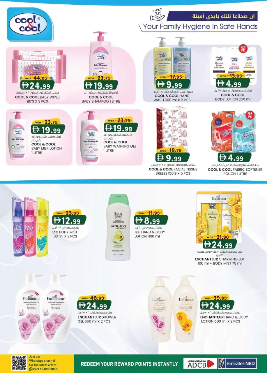 Ofertas de Hipermercado SAFA Emiratos Árabes Unidos de 5 marzo a 15 marzo 2026 Guarda el gran Eid - Página 29