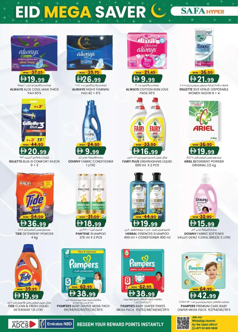 Ofertas de Hipermercado SAFA Emiratos Árabes Unidos de 5 marzo a 15 marzo 2026 Guarda el gran Eid - Página 32