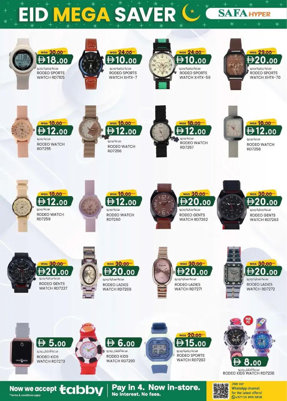 Ofertas de Hipermercado SAFA Emiratos Árabes Unidos de 5 marzo a 15 marzo 2026 Guarda el gran Eid - Página 6