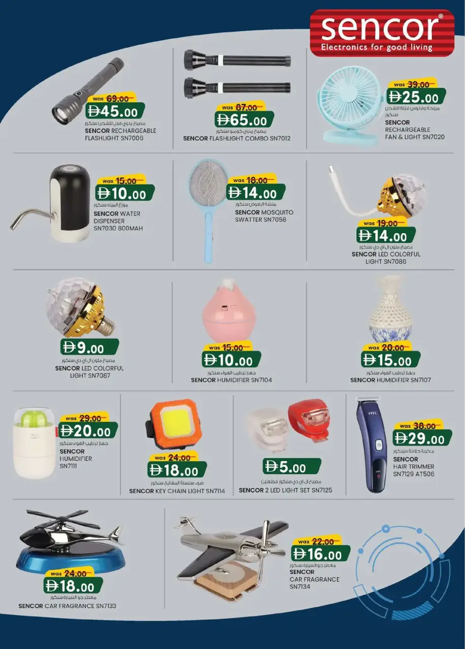 Ofertas de Hipermercado SAFA Emiratos Árabes Unidos de 5 marzo a 15 marzo 2026 Guarda el gran Eid - Página 9