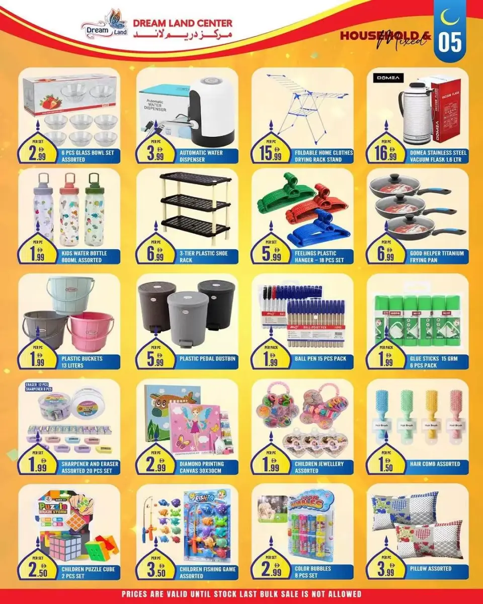 Offres supermarché Dream Land Émirats arabes unis de 6 mars à 12 mars 2026 Économies de la mi-Ramadan - supermarché Dream Land - Émirats arabes unis - 6 mars 2026 – 12 mars 2026 - Page 5
