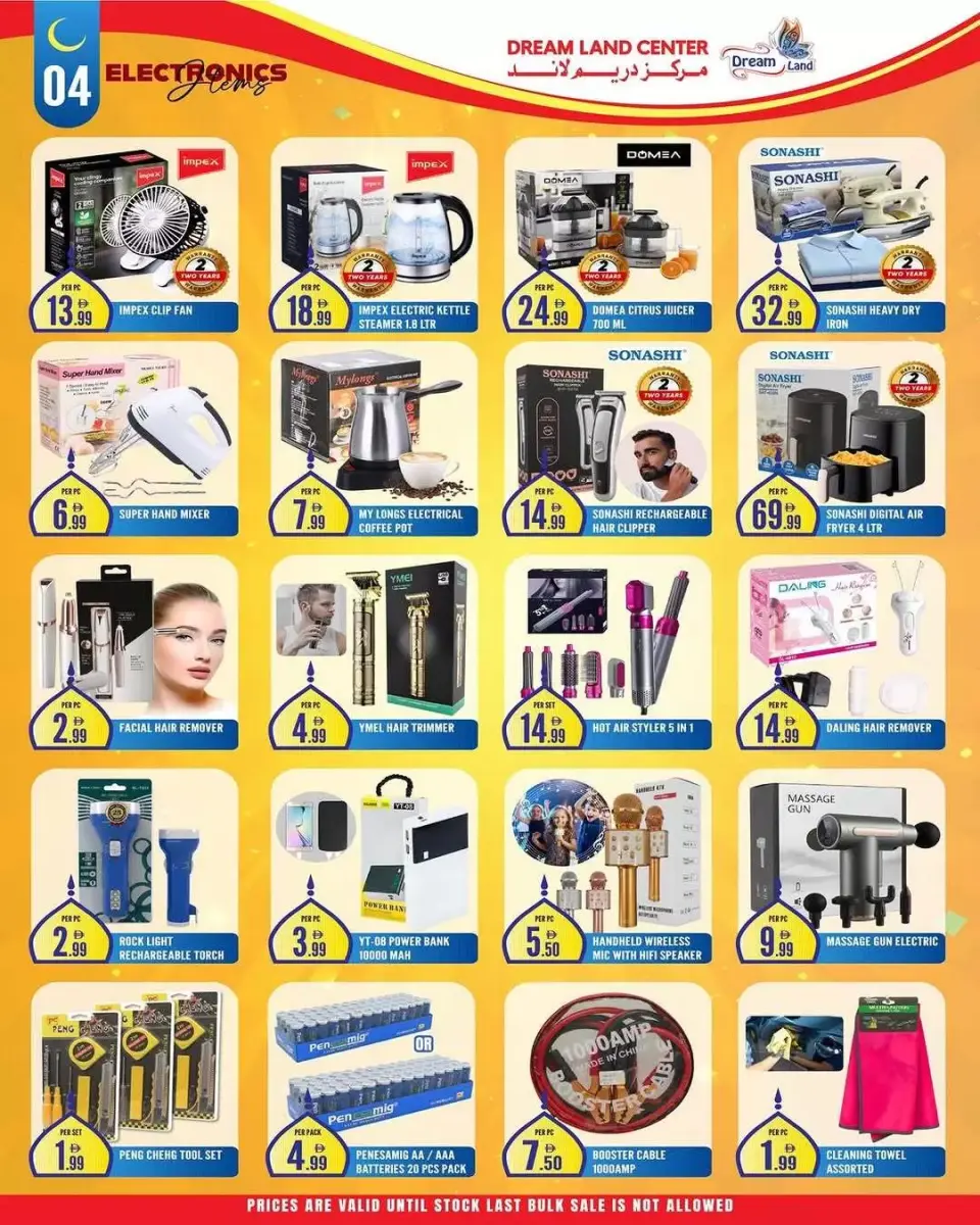 Offres supermarché Dream Land Émirats arabes unis de 6 mars à 12 mars 2026 Économies de la mi-Ramadan - supermarché Dream Land - Émirats arabes unis - 6 mars 2026 – 12 mars 2026 - Page 4