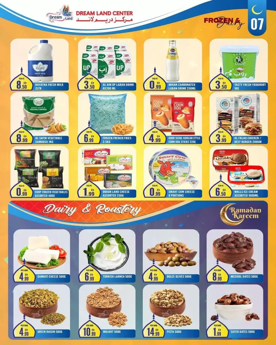 Offres supermarché Dream Land Émirats arabes unis de 6 mars à 12 mars 2026 Économies de la mi-Ramadan - supermarché Dream Land - Émirats arabes unis - 6 mars 2026 – 12 mars 2026 - Page 7
