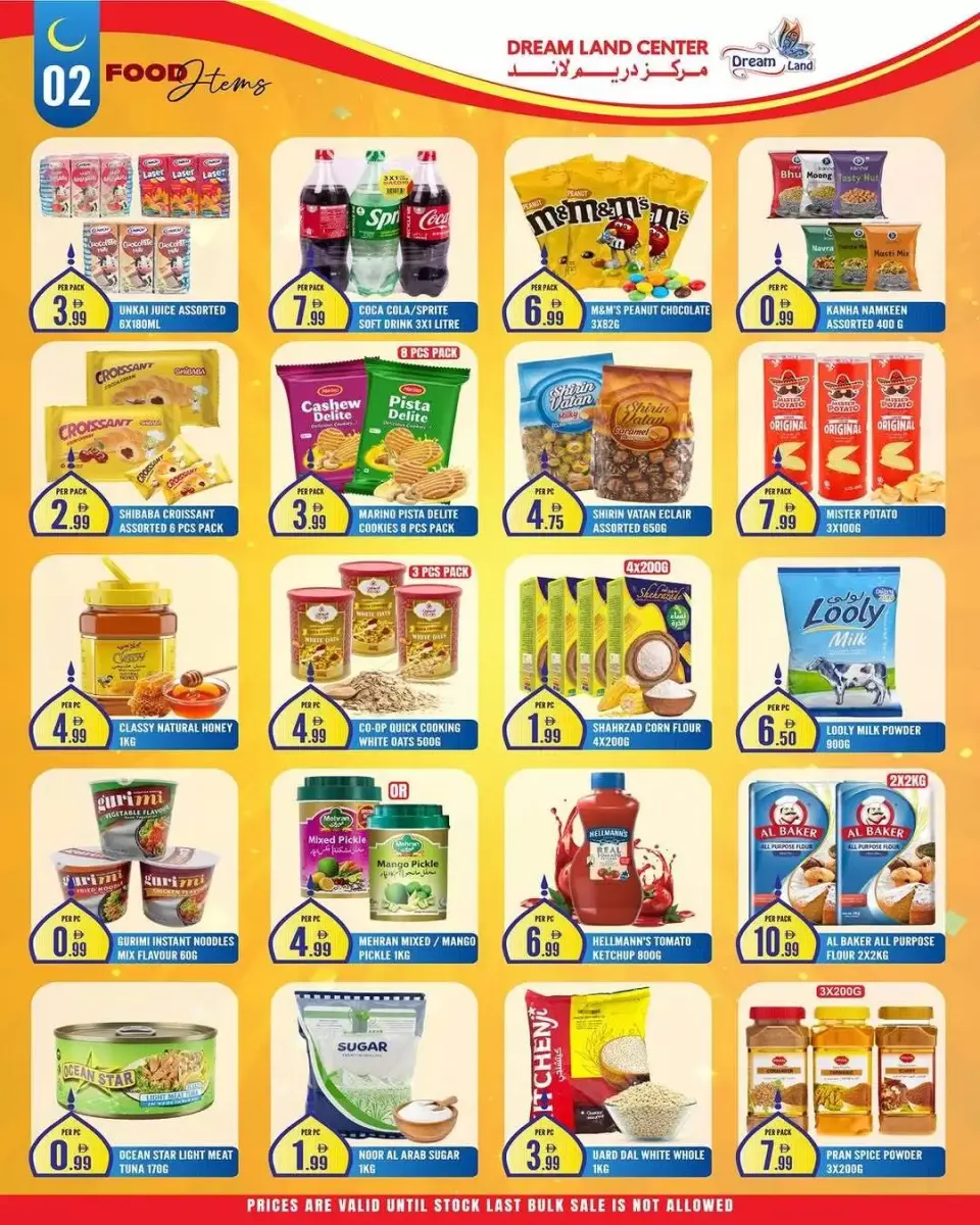 Offres supermarché Dream Land Émirats arabes unis de 6 mars à 12 mars 2026 Économies de la mi-Ramadan - supermarché Dream Land - Émirats arabes unis - 6 mars 2026 – 12 mars 2026 - Page 2