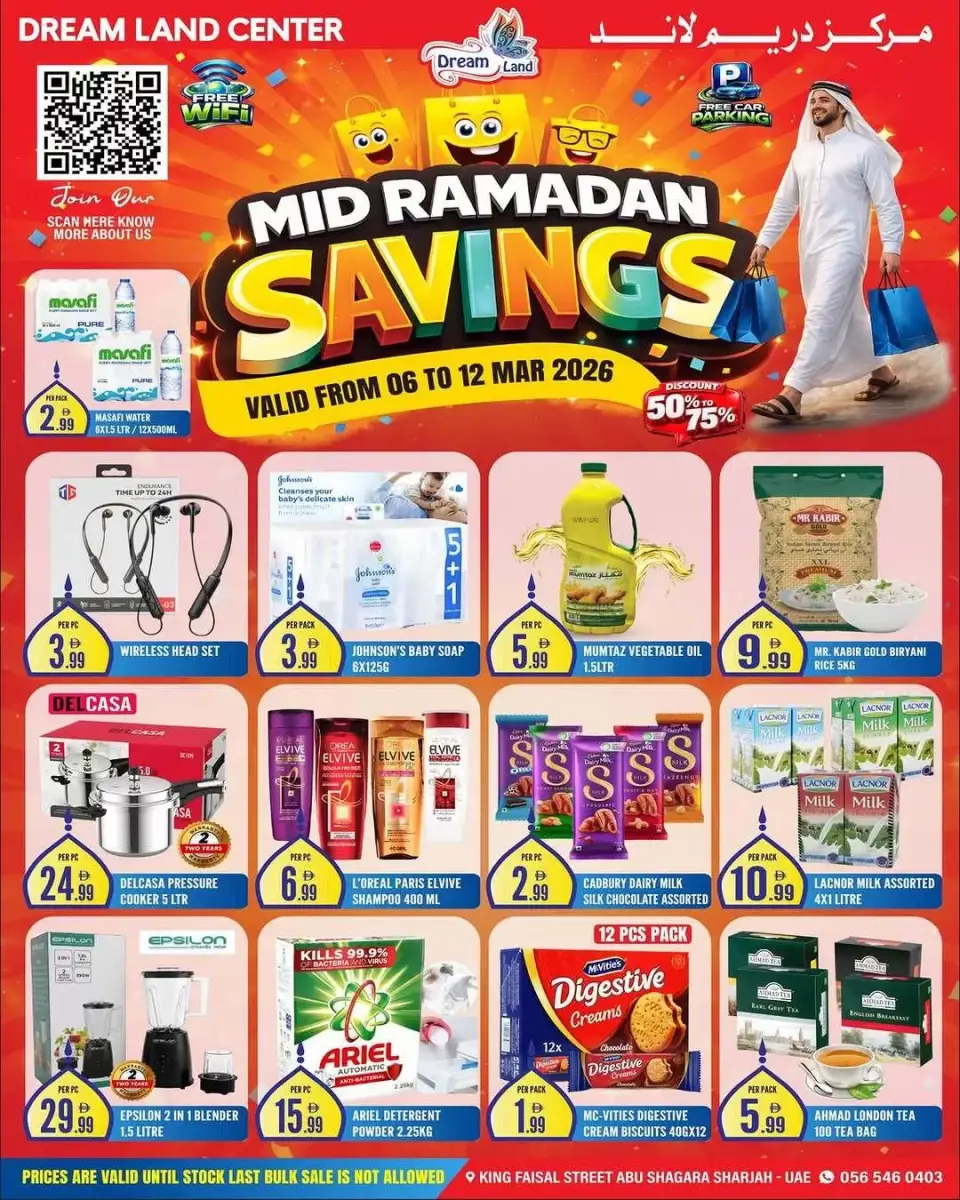 Offres supermarché Dream Land Émirats arabes unis de 6 mars à 12 mars 2026 Économies de la mi-Ramadan - supermarché Dream Land - Émirats arabes unis - 6 mars 2026 – 12 mars 2026 - Page 1